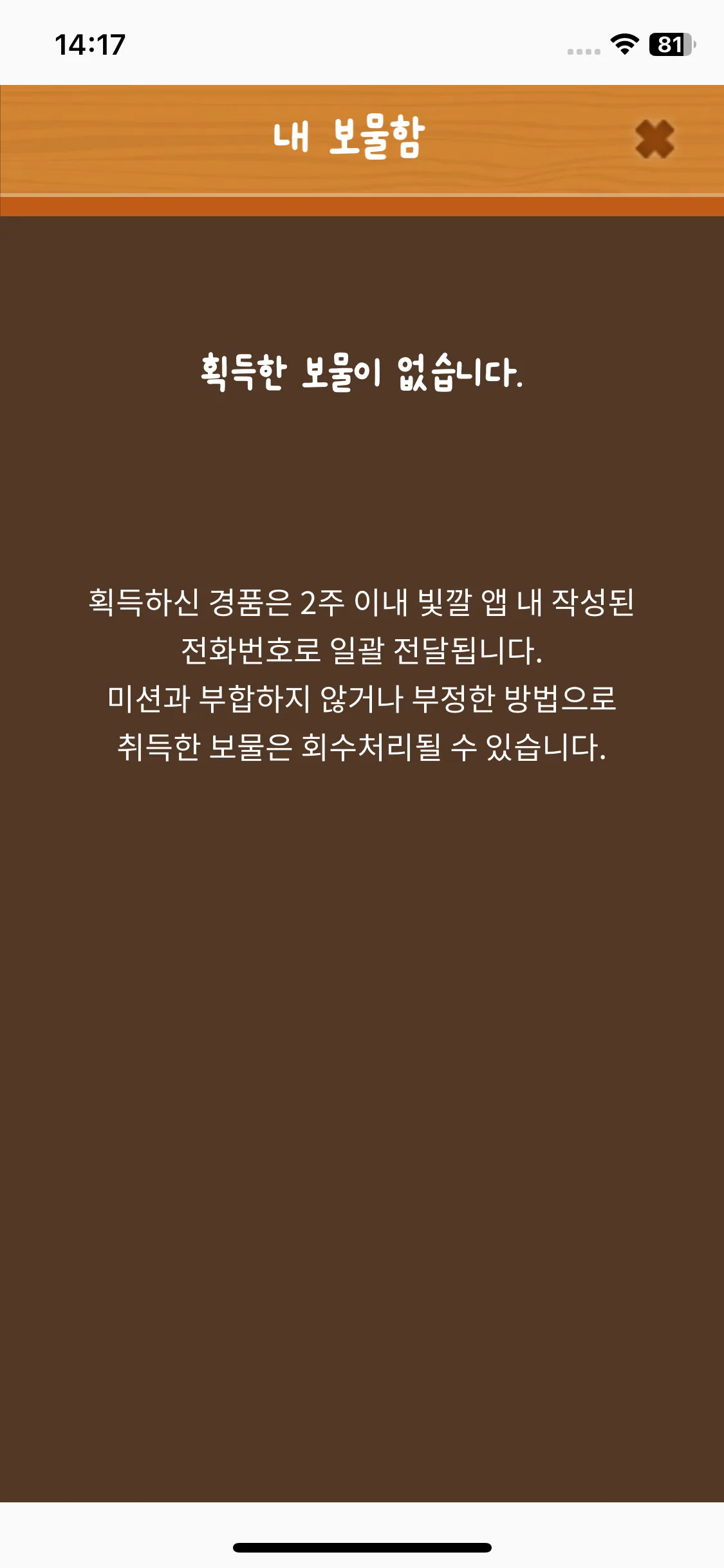 Test Image 21